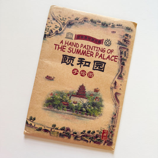 The Summer Palace Souvenir Map